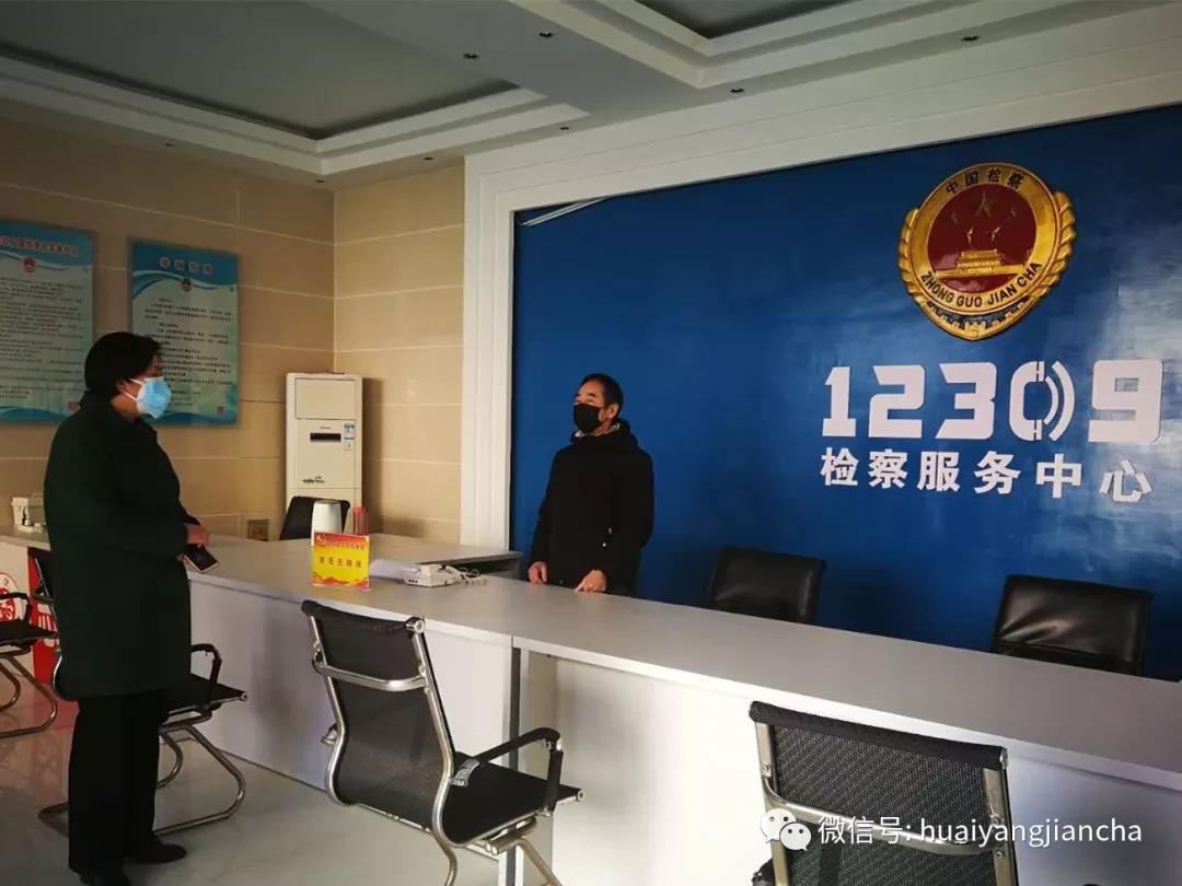 微信图片_20200411220108